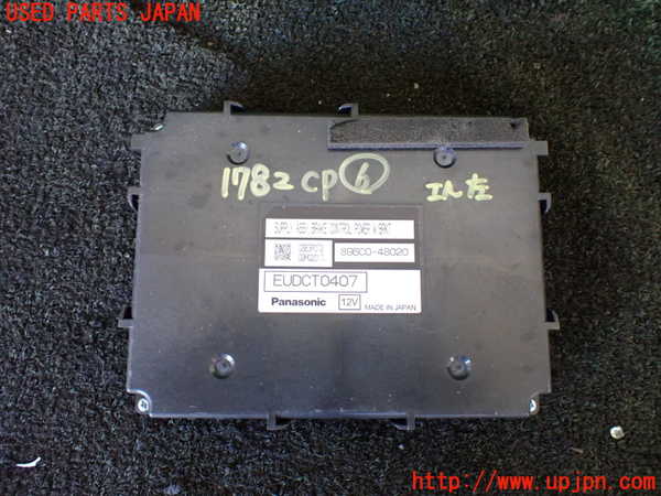 5UPJ-17826151]レクサス・RX450h(GYL20W)コンピューター6 (ブレーキ 896C0-48020) 中古_m0001.jpg