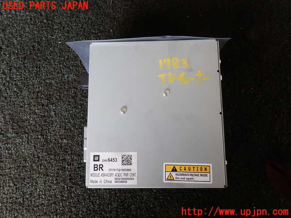 1UPJ-17836660]キャデラック・CT6(O1SL)TVチューナー 中古_m0001.jpg