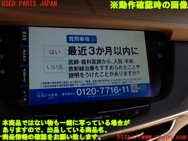 1UPJ-17836660]キャデラック・CT6(O1SL)TVチューナー 中古_m0004.jpg