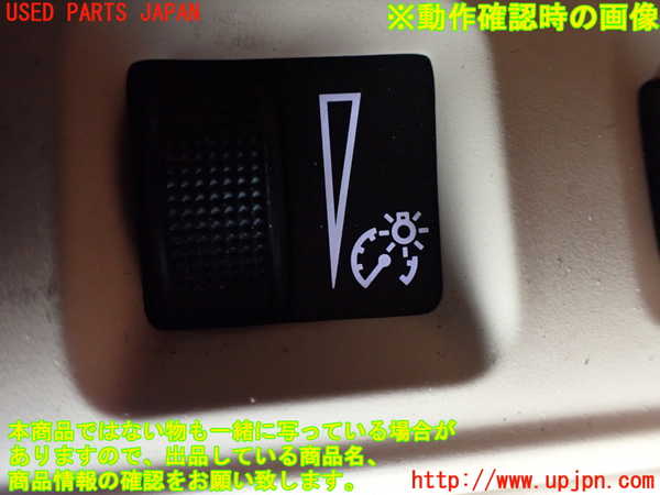 5UPJ-17836308]キャデラック・CT6(O1SL)スイッチ3 (メーター照度調整) 中古_m0003.jpg
