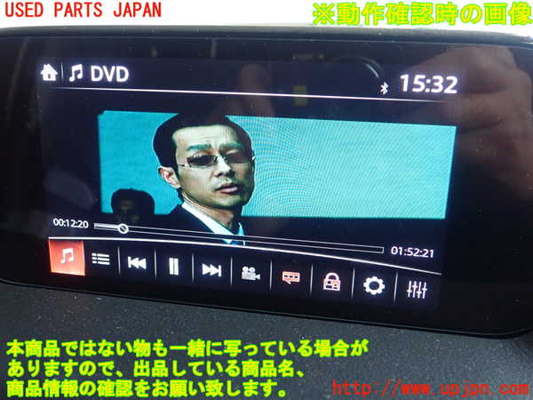 5UPJ-17846490]CX-5(KF5P)DVDプレイヤー 中古_m0003.jpg