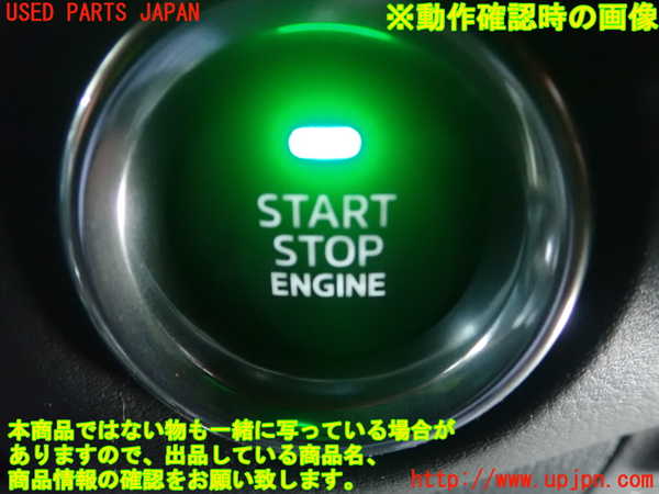 5UPJ-17846110]CX-5(KF5P)エンジンコンピューター 中古_m0004.jpg