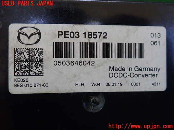5UPJ-17846150]CX-5(KF5P)コンピューター5 (PE03 18572) 中古_m0002.jpg