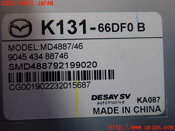 5UPJ-17846155]CX-5(KF5P)コンピューター10 (K131-66DF0 B) 中古_m0002.jpg