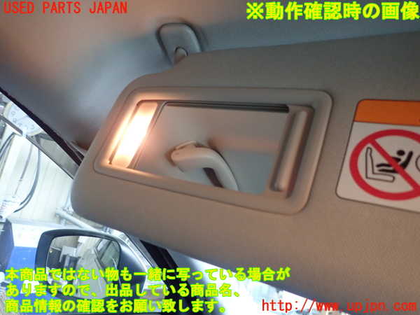 5UPJ-17847630]CX-5(KF5P)室内サンバイザー左側 中古_m0004.jpg