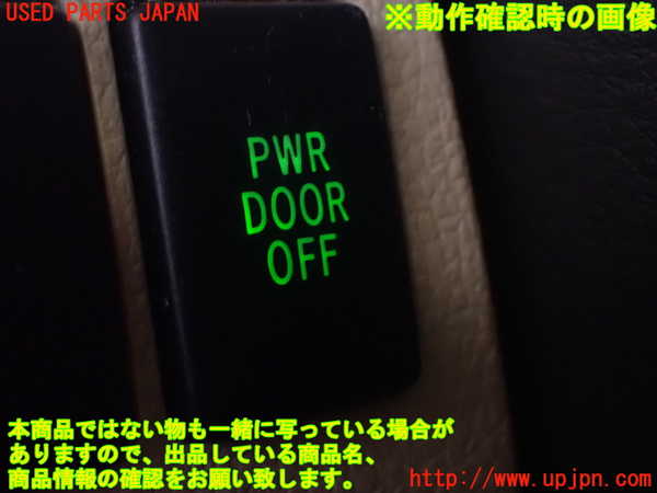 1UPJ-17856307]ヴェルファイア(GGH20W)スイッチ2 (パワードアオフ) 中古_m0005.jpg