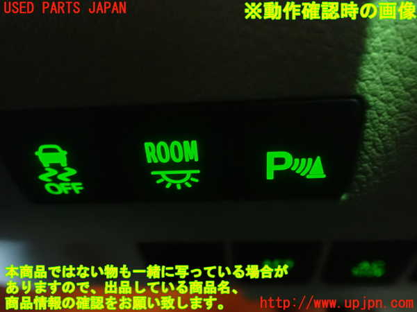 1UPJ-17856311]ヴェルファイア(GGH20W)スイッチ6 (ソナー) 中古_m0005.jpg