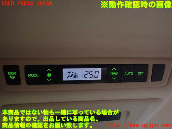 1UPJ-17856312]ヴェルファイア(GGH20W)スイッチ7 (リアエアコン) 中古_m0005.jpg