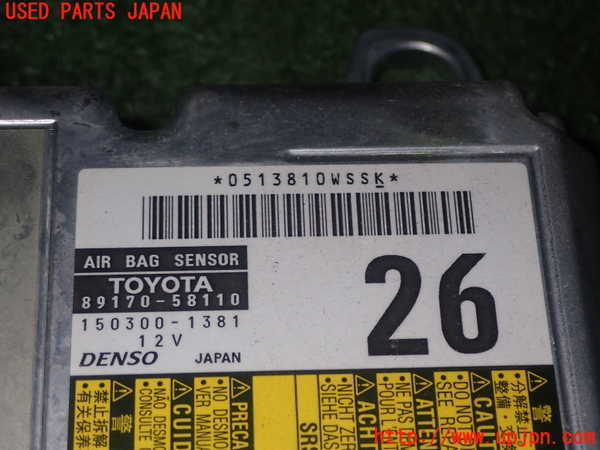 1UPJ-17856145]ヴェルファイア(GGH20W)エアバッグコンピューター 中古_m0004.jpg