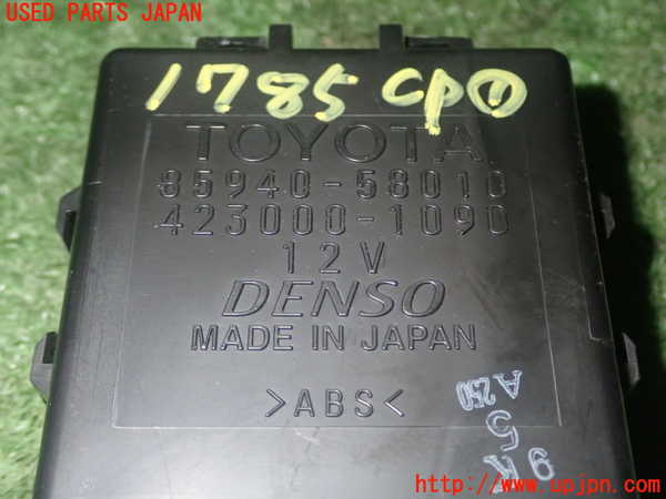1UPJ-17856146]ヴェルファイア(GGH20W)コンピューター1 (85940-58010) 中古_m0004.jpg