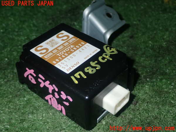 1UPJ-17856149]ヴェルファイア(GGH20W)コンピューター4 (スマートドア 89740-58020) 中古_m0002.jpg