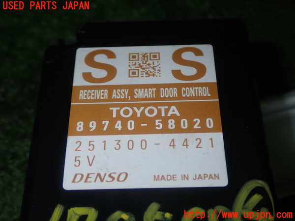 1UPJ-17856149]ヴェルファイア(GGH20W)コンピューター4 (スマートドア 89740-58020) 中古_m0004.jpg