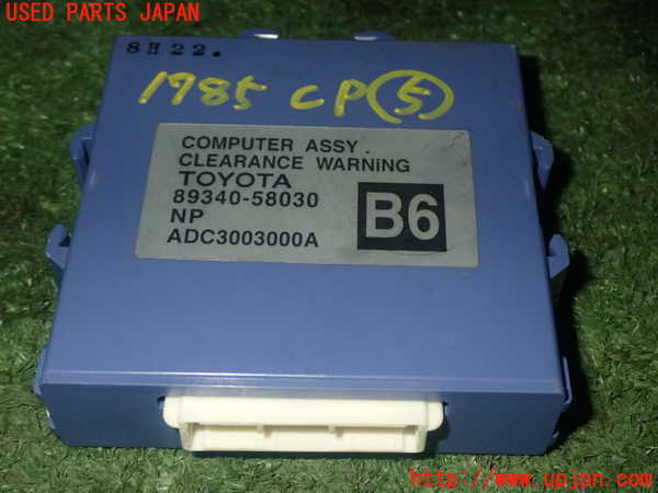 1UPJ-17856150]ヴェルファイア(GGH20W)コンピューター5 (クリアランスウォーニング 89340-58030) 中古_m0001.jpg