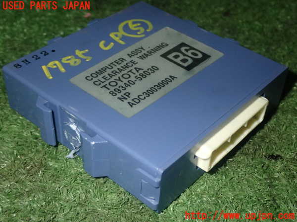 1UPJ-17856150]ヴェルファイア(GGH20W)コンピューター5 (クリアランスウォーニング 89340-58030) 中古_m0002.jpg