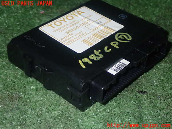 1UPJ-17856152]ヴェルファイア(GGH20W)コンピューター7 (アウターミラー 89430-58011) 中古_m0002.jpg