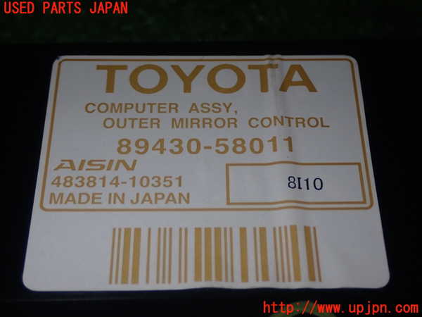 1UPJ-17856152]ヴェルファイア(GGH20W)コンピューター7 (アウターミラー 89430-58011) 中古_m0004.jpg