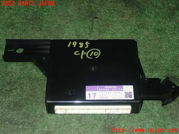 1UPJ-17856155]ヴェルファイア(GGH20W)コンピューター10 (88650-58170) 中古_m0001.jpg