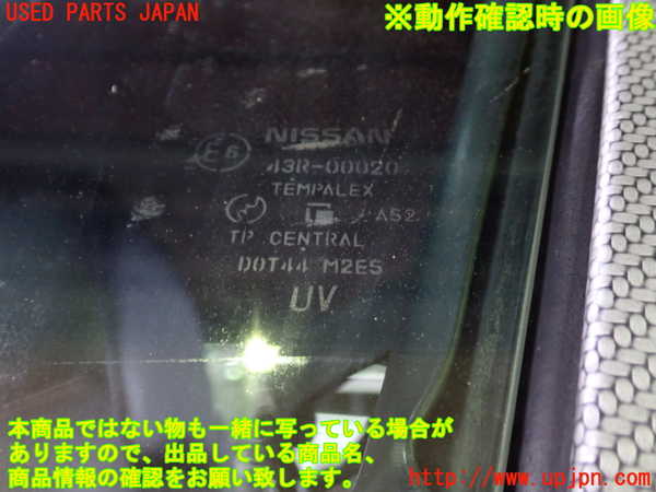 5UPJ-17861260]フェアレディZ(Z33)左ドア M2E5 中古_m0004.jpg