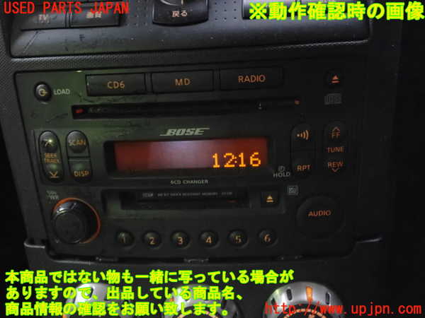 5UPJ-17866495]フェアレディZ(Z33)CD&カセットプレイヤー 中古_m0005.jpg