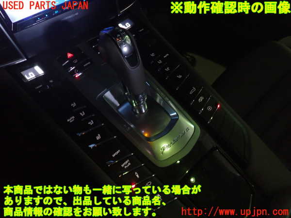 5UPJ-17876066]ポルシェ・パナメーラ 4S(970M48A-)エアコンスイッチ1 中古_m0003.jpg