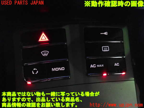 5UPJ-17876066]ポルシェ・パナメーラ 4S(970M48A-)エアコンスイッチ1 中古_m0005.jpg