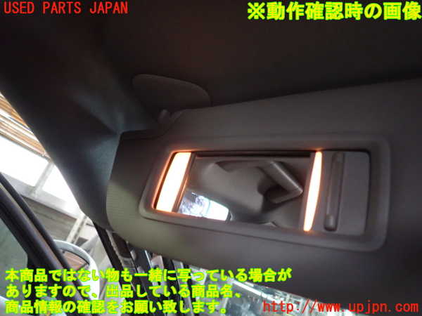 5UPJ-17877630]ポルシェ・パナメーラ 4S(970M48A-)室内サンバイザー左側 中古_m0004.jpg