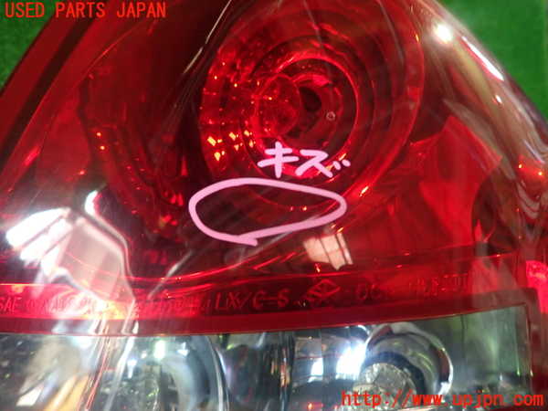 5UPJ-17881530]クライスラー・300C(LX57)右テールランプ 中古_m0003.jpg