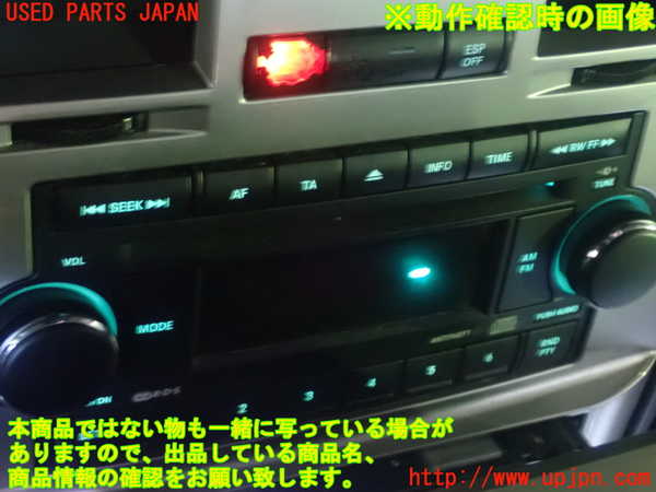 5UPJ-17886480]クライスラー・300C(LX57)CDプレーヤー 中古_m0005.jpg