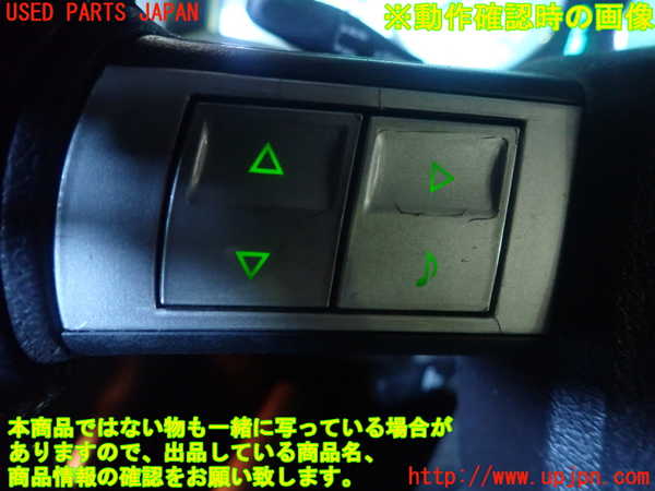 1UPJ-17887855]クライスラー・300C(LX57)ステアリングホイール 中古_m0004.jpg