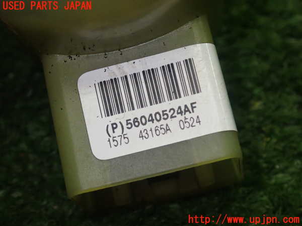 5UPJ-17886280]クライスラー・300C(LX57)ミラースイッチ ジャンク部品取り_m0004.jpg