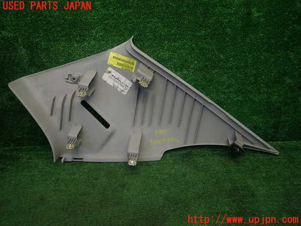 5UPJ-17887680]クライスラー・300C(LX57)左リアピラートリム 中古_m0005.jpg