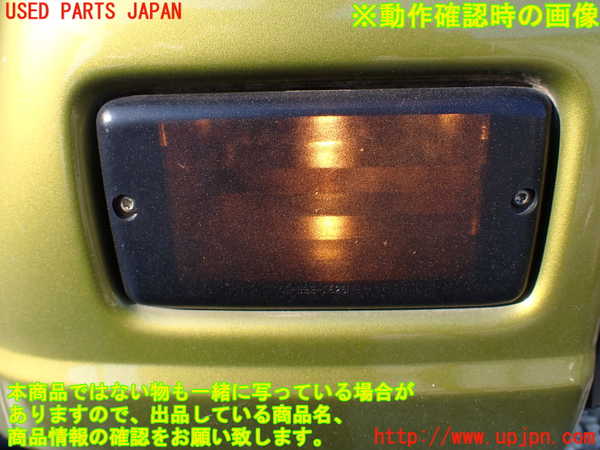1UPJ-17901162]ジープラングラー(TJ40H)左ウィンカーレンズ 中古_m0005.jpg