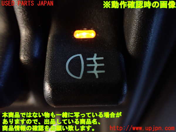 1UPJ-17906295]ジープラングラー(TJ40H)フォグスイッチ (バックフォグ) 中古_m0003.jpg