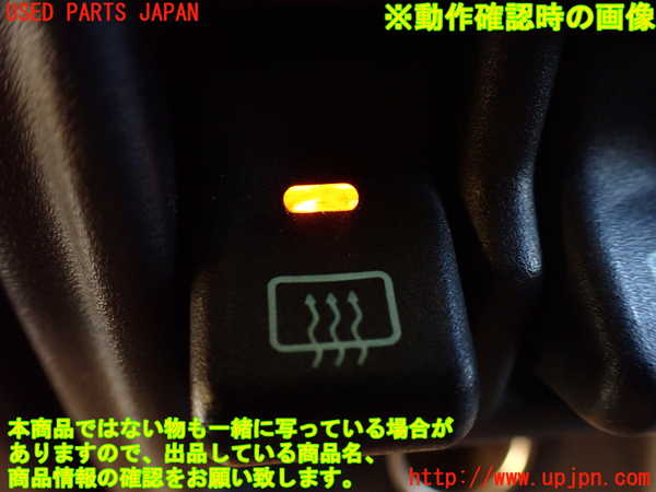1UPJ-17906300]ジープラングラー(TJ40H)デフォッガースイッチ 中古_m0003.jpg