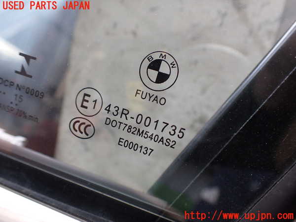 5UPJ-17911260]BMW 218d アクティブツアラー(2C20)(F45) 左前ドア (43R-001735 M540) 中古_m0002.jpg