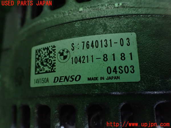 5UPJ-17916015]BMW 218d アクティブツアラー(2C20)(F45) オルタネーター(ダイナモ) 中古_m0003.jpg