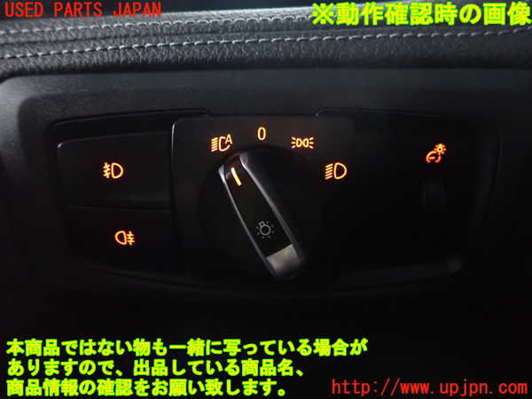 5UPJ-17916285]BMW 218d アクティブツアラー(2C20)(F45) ライトスイッチ 中古_m0003.jpg