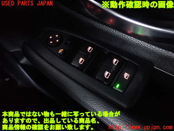 5UPJ-17916240]BMW 218d アクティブツアラー(2C20)(F45) 右前パワーウィンドウスイッチ 中古_m0003.jpg