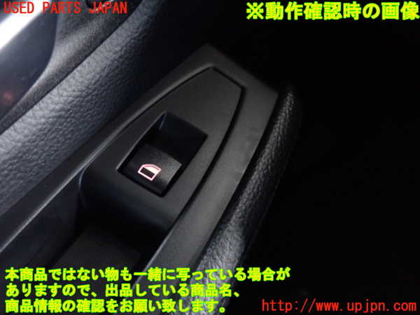 5UPJ-17916245]BMW 218d アクティブツアラー(2C20)(F45) 左前パワーウィンドウスイッチ 中古_m0003.jpg