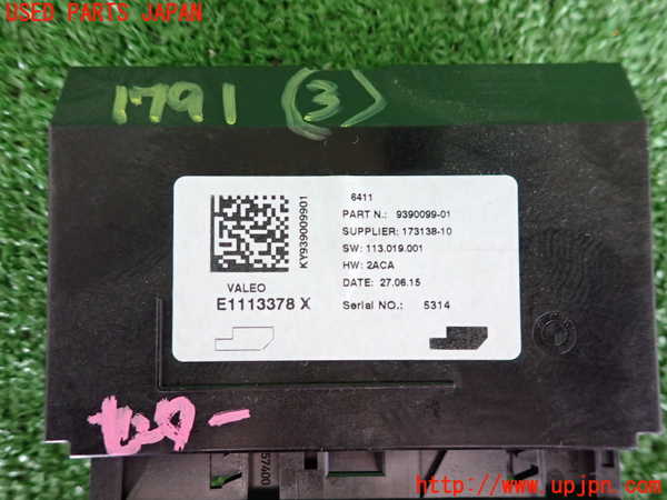 5UPJ-17916148]BMW 218d アクティブツアラー(2C20)(F45) コンピューター3 (オートエアコン) 中古_m0003.jpg