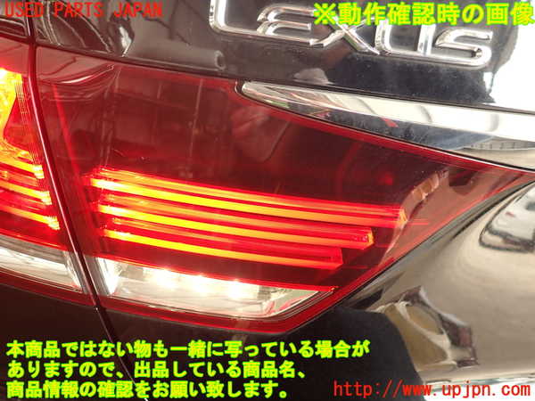 2UPJ-17921552]レクサス・LS460(USF40)左リアフィニッシャー 中古_m0004.jpg