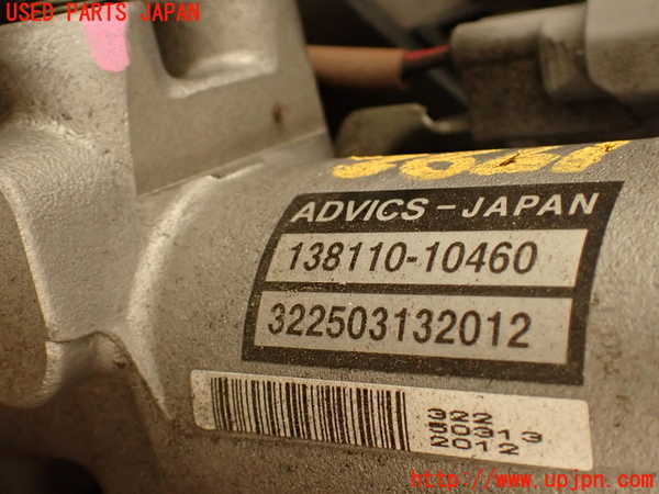 2UPJ-17924050]レクサス・LS460(USF40)ブレーキマスターシリンダー 中古_m0003.jpg