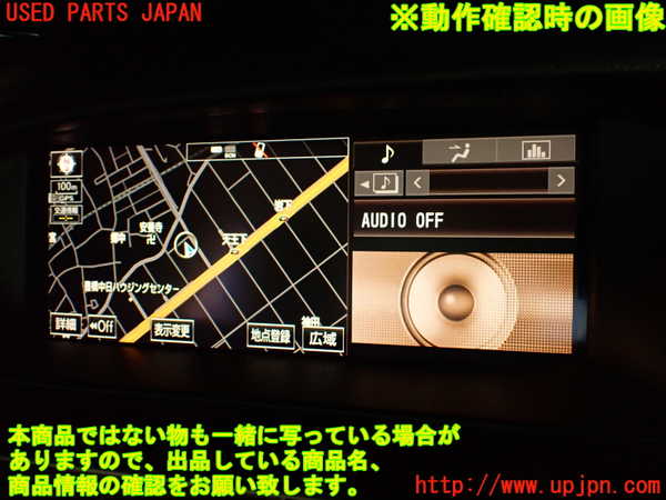 2UPJ-17926629]レクサス・LS460(USF40)モニター 中古_m0004.jpg