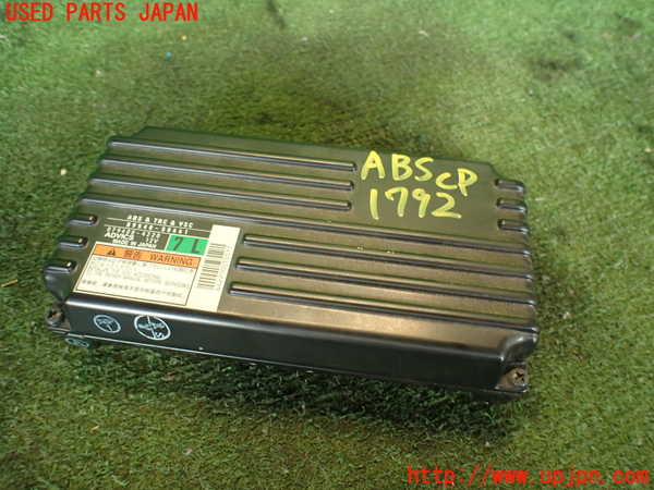 2UPJ-17926125]レクサス・LS460(USF40)ABSコンピューター 中古_m0001.jpg