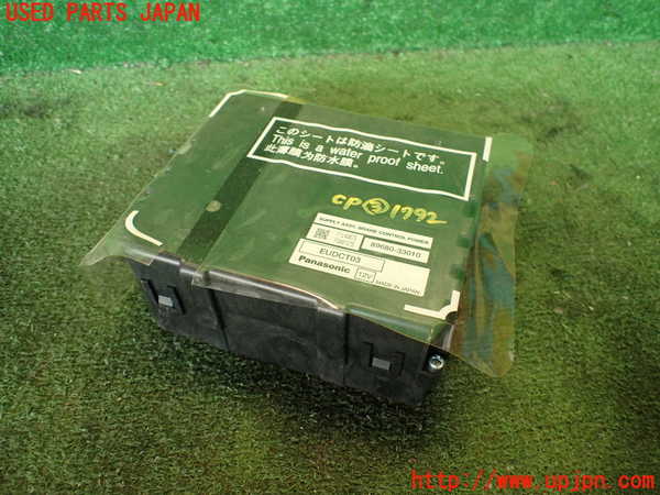2UPJ-17926148]レクサス・LS460(USF40)コンピューター3 (SUPPLY ASSY BRAKE CONTROL POWER) 中古_m0001.jpg