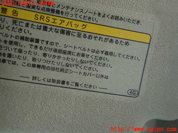 2UPJ-17927625]レクサス・LS460(USF40)室内サンバイザー右側 中古_m0004.jpg
