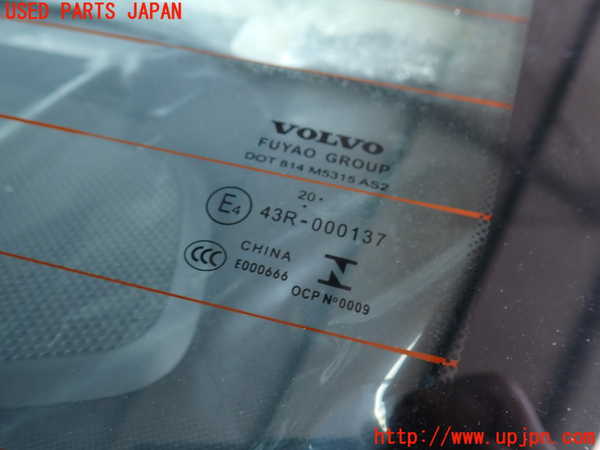 5UPJ-17931560]ボルボ・S60(ZB420TM)リアガラス 中古_m0002.jpg