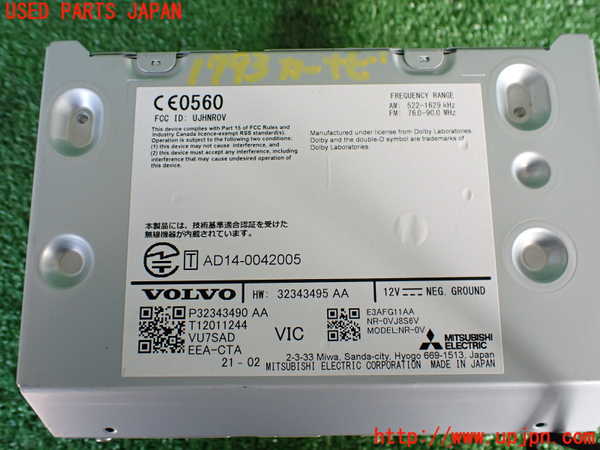 5UPJ-17936589]ボルボ・S60(ZB420TM)カーナビゲーション 中古_m0003.jpg