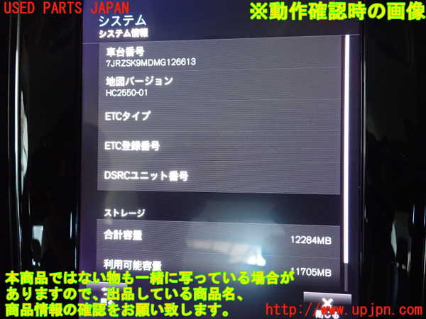 5UPJ-17936589]ボルボ・S60(ZB420TM)カーナビゲーション 中古_m0004.jpg