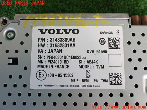 2UPJ-17936660]ボルボ・S60(ZB420TM)TVチューナー 中古_m0003.jpg